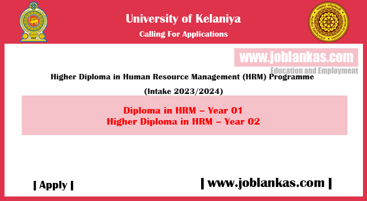 Higher Diploma In Human Resource Management Hrm University Of