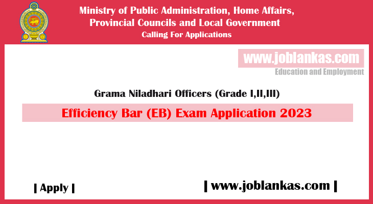 Efficiency Bar Eb Exam Application Grama Niladhari Officers