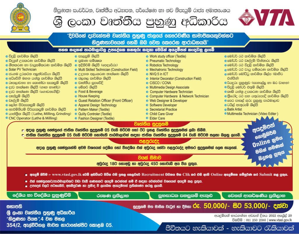 Instructors Vacancies - 2022 Vocational Training Authority of Sri Lanka ...