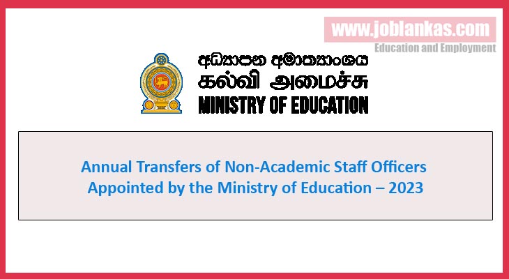 Annual Transfers Of Non Academic Staff Officers 